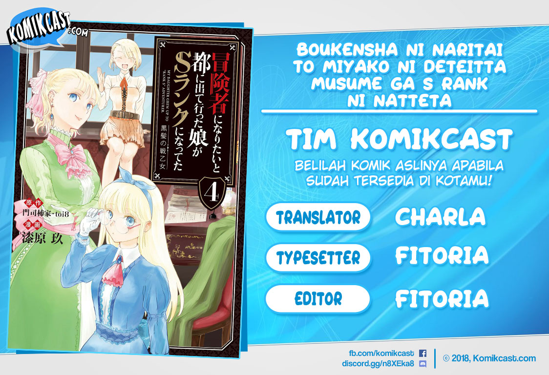 Boukensha ni Naritai to Miyako ni Deteitta Musume ga S Rank ni Natteta